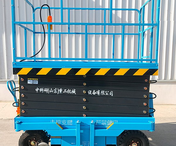 南湖自行走升降机